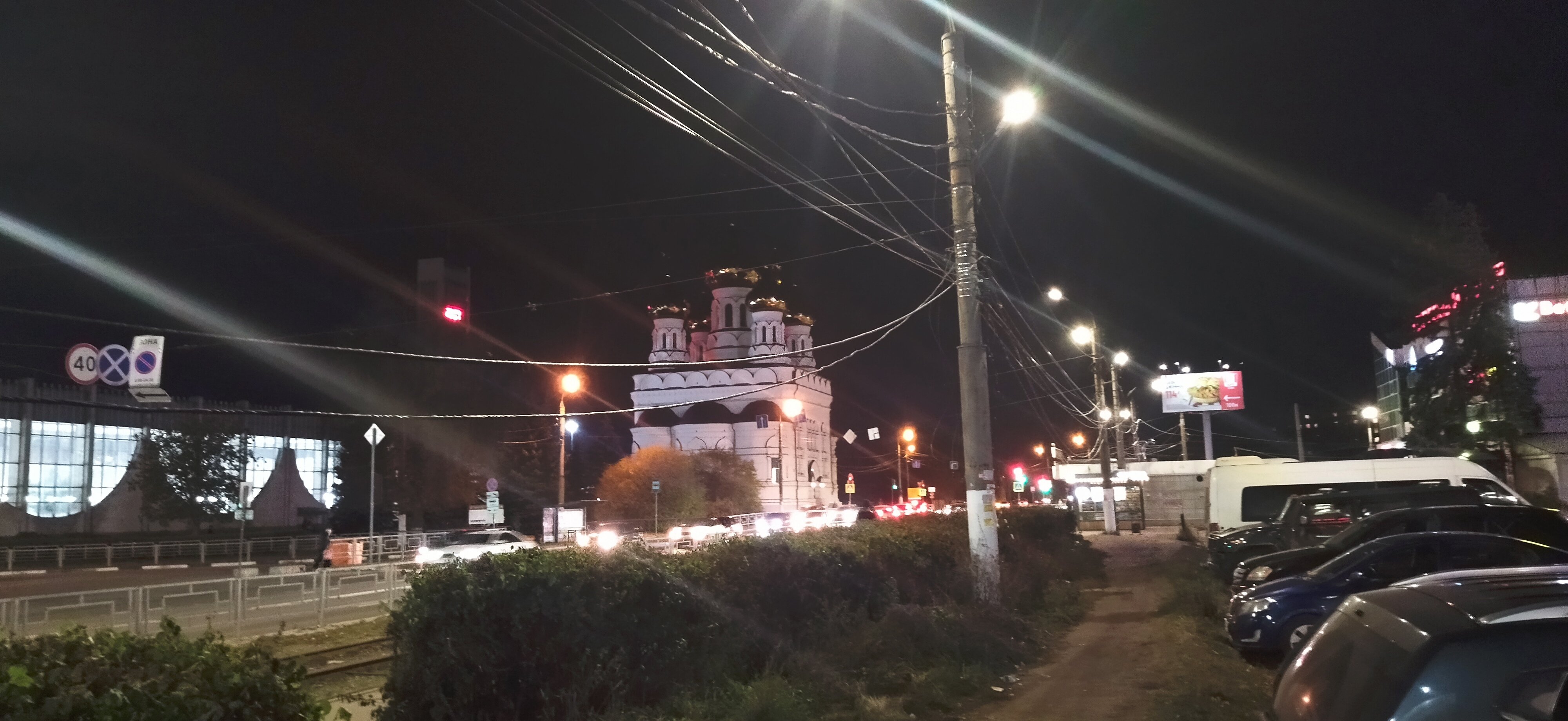 Фото Турист