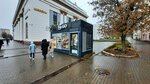 Public bathroom (Ivanovo, Lenina Avenue, 9) ، حمام عام