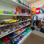Канцтовары (Salmyshskaya street, 62), stationery store