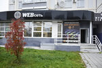 Webset (ulitsa Lenina, 15/2) ، متجر كمبيوترات