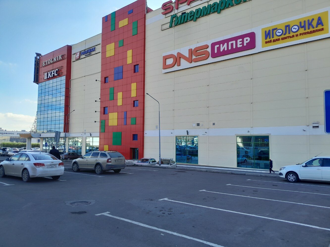 Микаfood, пиццерия, просп. Карла Маркса, 172, Магнитогорск - Яндекс Карты