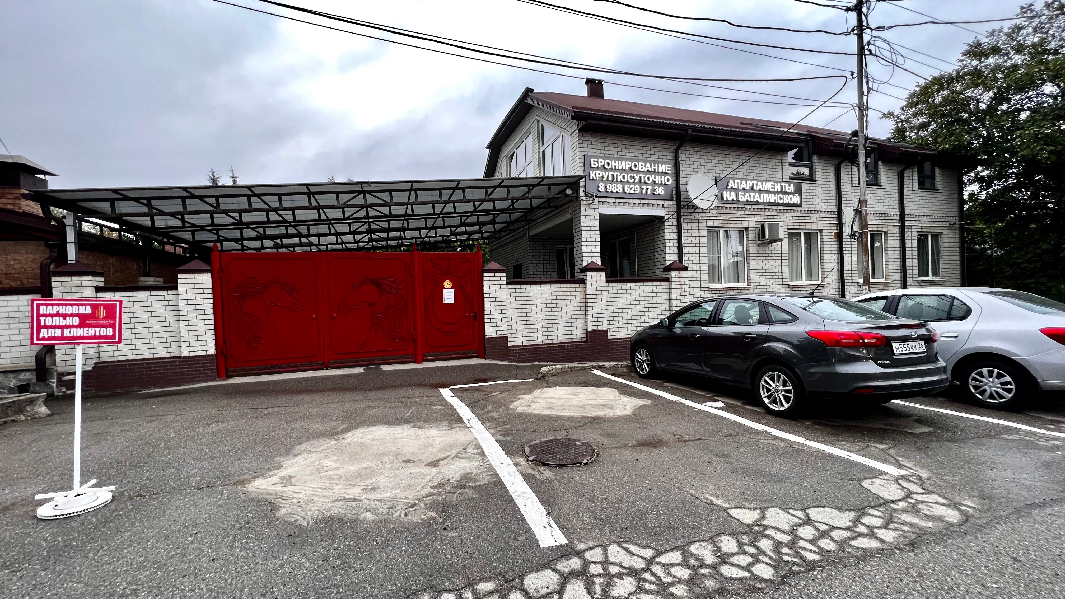 Фото Апартаменты на Баталинской