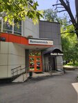 Remontnick.ru - floors show-room (Nagornaya Street, 29к4с1), flooring