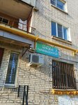 Мужская парикмахерская (posyolok Remmash, Institutskaya ulitsa, 5), hairdresser
