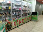 Khameleon (ulitsa Professora Baranova, 34), items for mobile phones