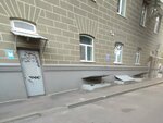 Public bathroom (Koltsovskaya Street, 66) ، حمام عام