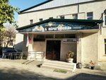 Специализированная детско-юношеская спортивная школа олимпийского резерва Бузая Ибрагимова (ulitsa Ibakova, 11Б) ، مدرسة رياضية