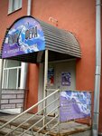 Атмосфера (Prisyagina Street, 6), salón de belleza