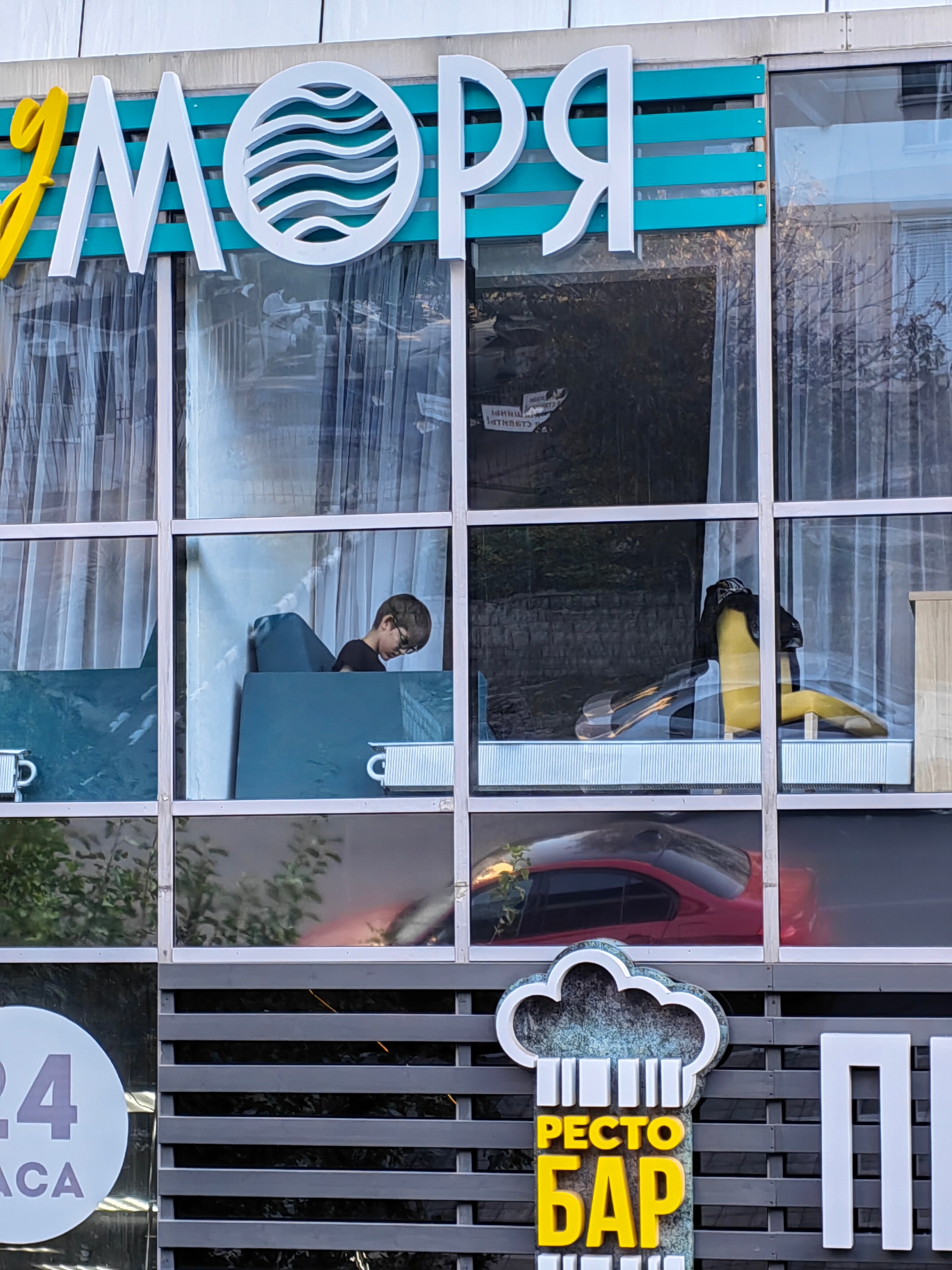 Фото У Моря