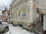 Ерш (ulitsa Ordzhonikidze, 42), cervecería
