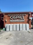 The Rite (Beslan, Pobedy Street, 14) ، مكان الجنازة
