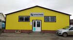 Agrostyle (Goncharnaya Street, 21/4), tienda de repuestos y artículos para automóviles