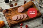 Мысной Домик (10-y mikrorayon, 34), tienda de productos