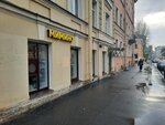 Mimino (Grecheskiy Avenue, 11), cafe