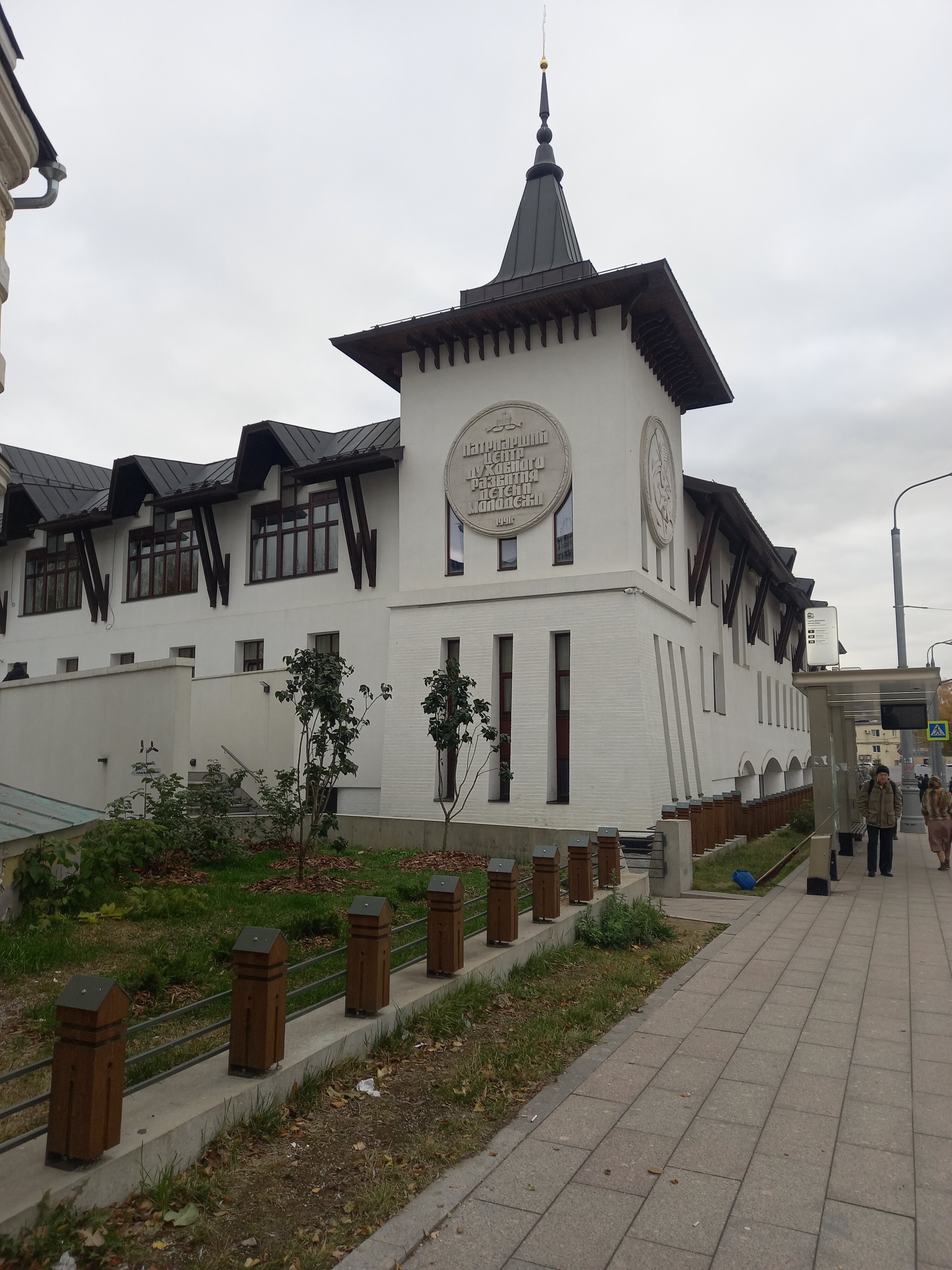 Фото Даниловская