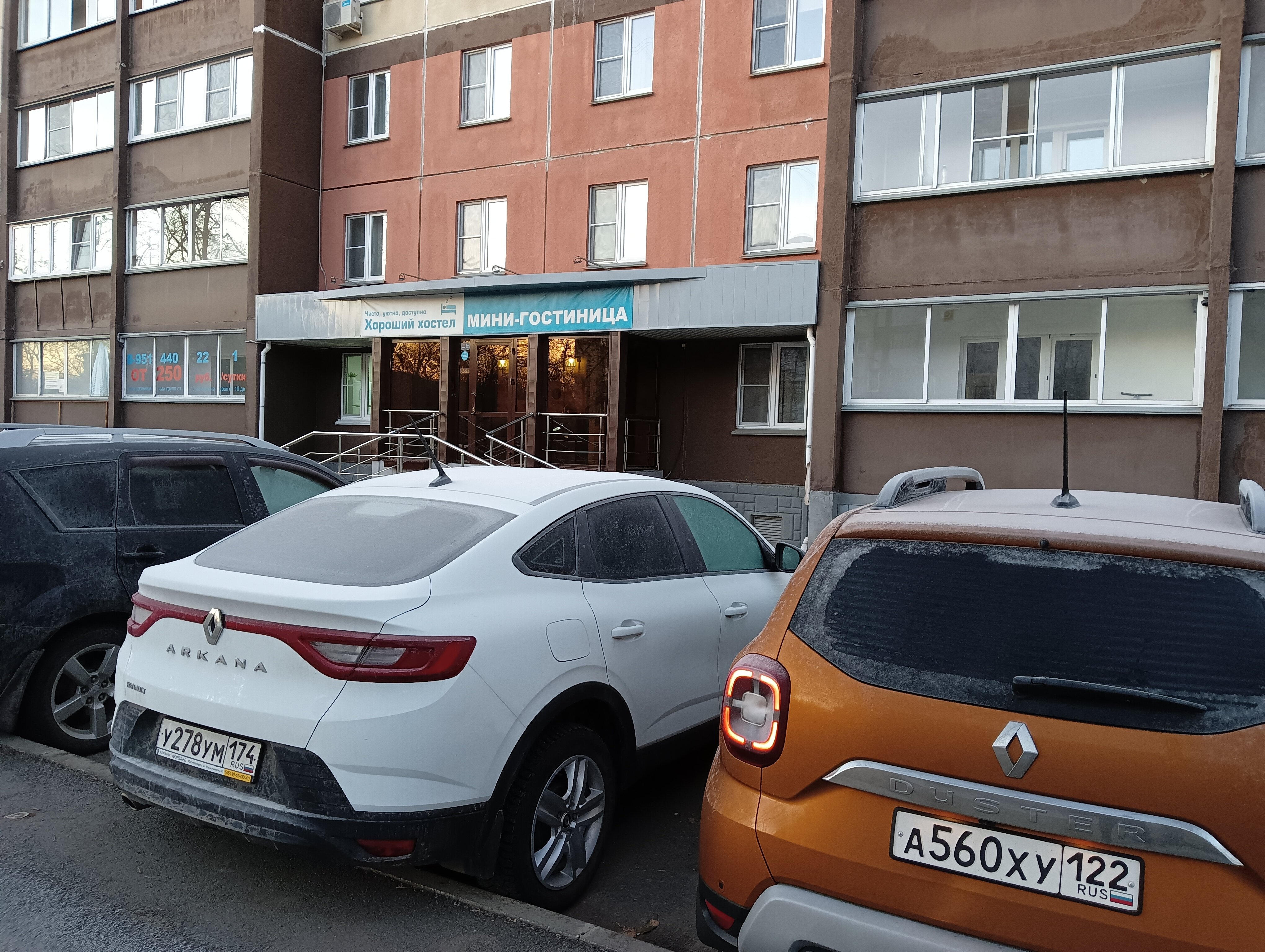 Фото Мини-отель Хороший хостел