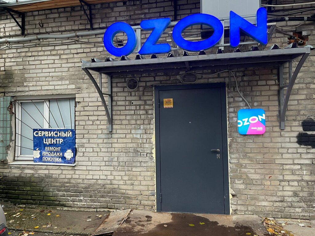 Phone repair Wasp-gsm, Saint Petersburg, photo