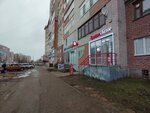 Народный (Pervomayskaya Street, 29) ، متجر الرهونات