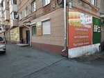 StroyKhoz tovary (Pogranichnaya Street, 24) ، متجر للمستلزمات المنزلية