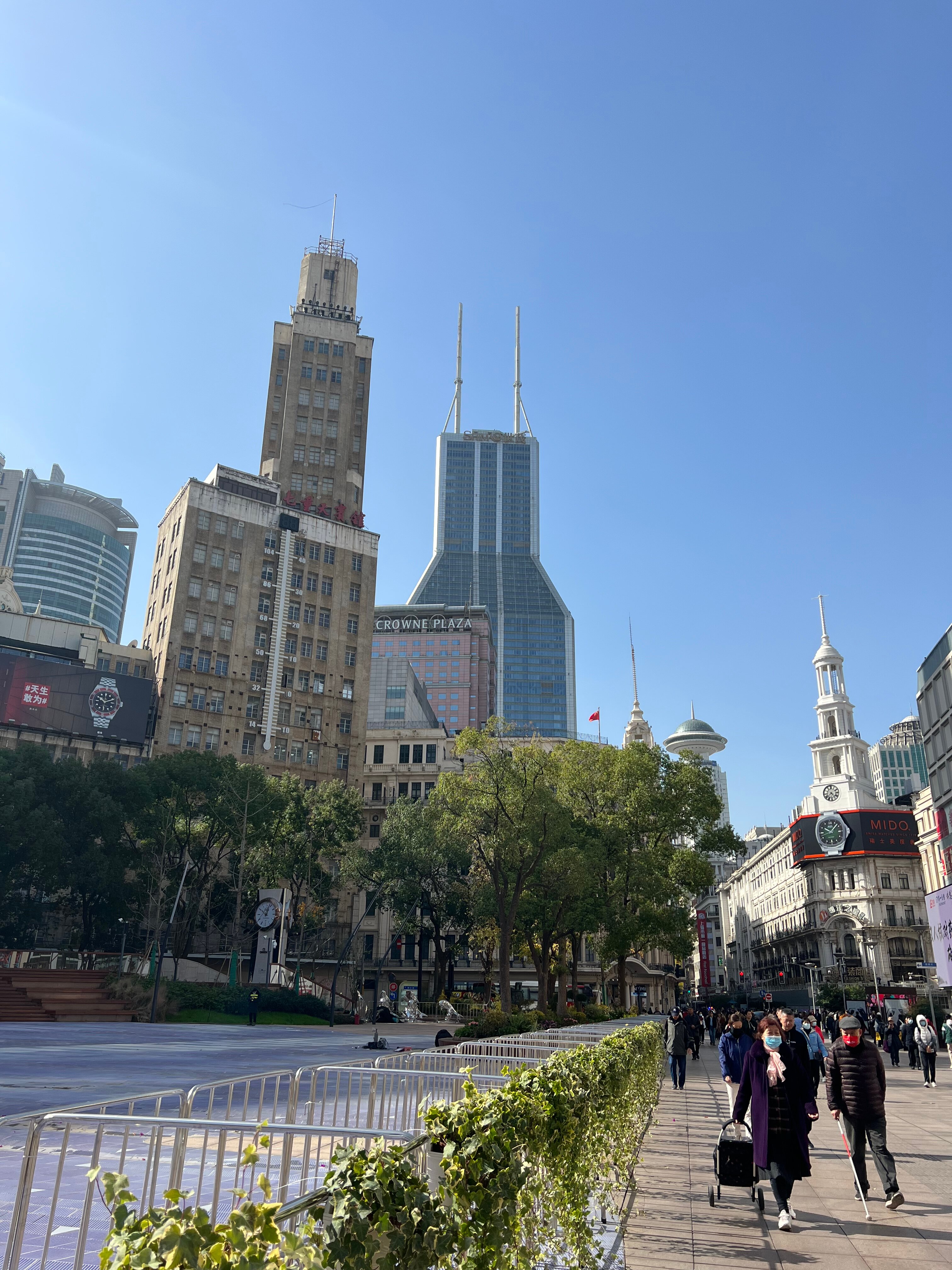 Фото Conrad Shanghai