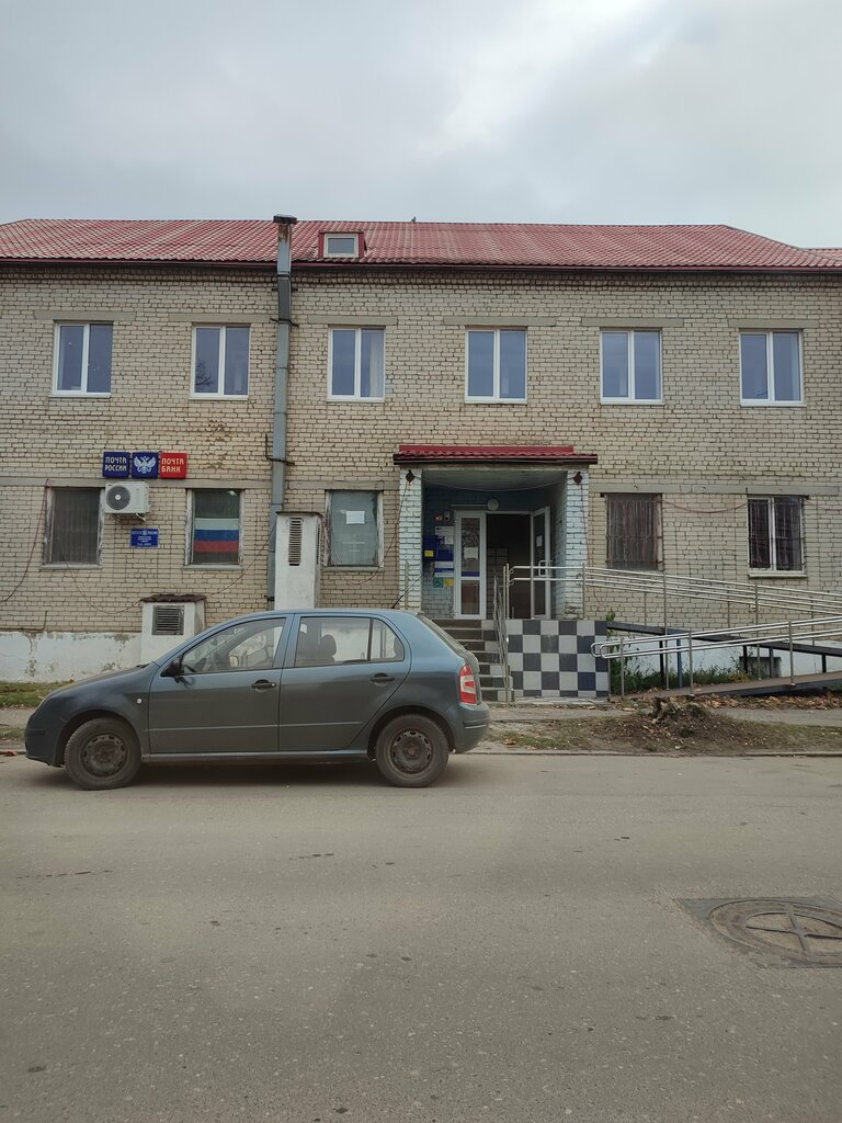 Post office Otdeleniye pochtovoy svyazi Gusev 238050, Gusev, photo