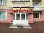 Орджоникидзе 5