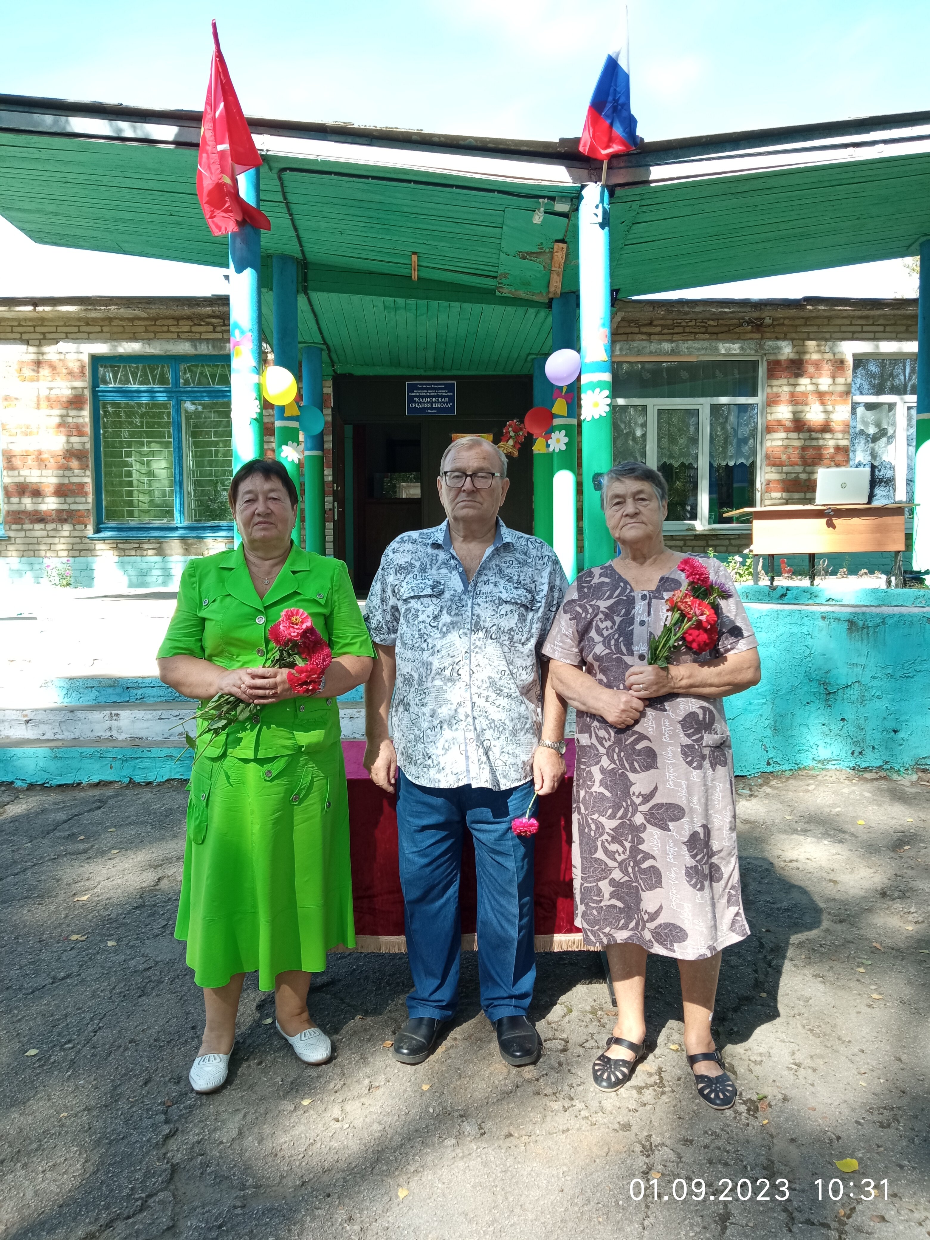 Фото Санаторий-профилакторий ЗАО ЕЗСК сервис