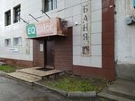 Equator (Bïryuzov street, 11/1) ، حمام البيت