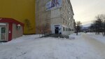 Otdeleniye pochtovoy svyazi Magadan 685030 (Magadan, Karla Marksa Avenue, 71), post office