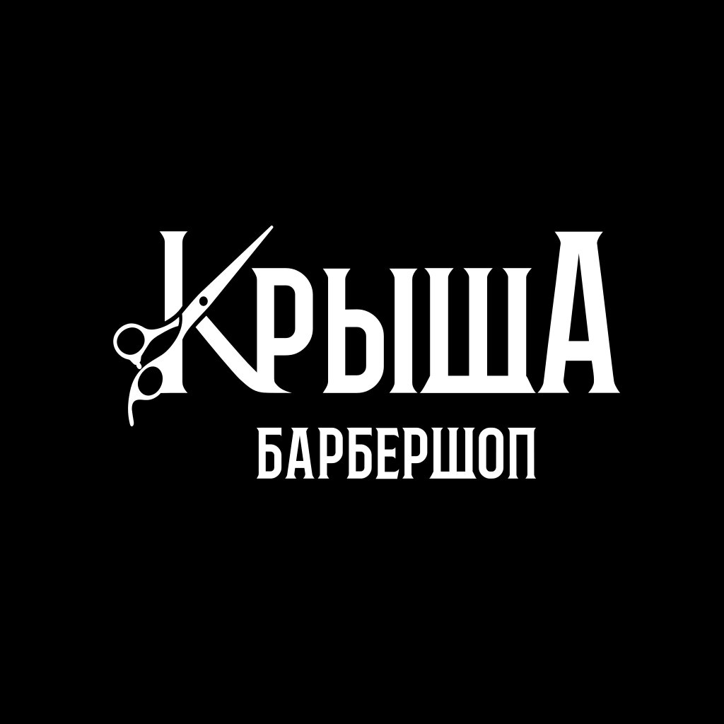 Крыша