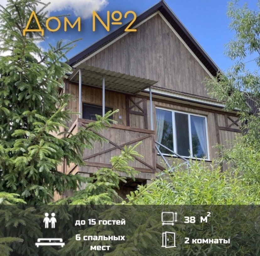 Фото Адмирал