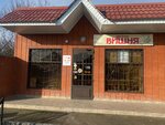 Вишня (Shchorsa Street, 363), grocery