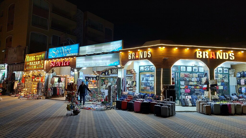 متجر بضائع متنوعة متجر بضائع متنوعة ، الغردقة، صورة