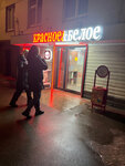 Krasnoe&Beloe (Staromaryinskoye Highway, 20), grocery