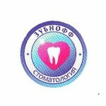 Zubnoff (Vokzal'naya Magistral, 8/1), dental clinic