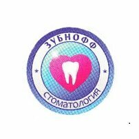 Зубнофф