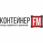 Container FM (Moscow, Marshala Proshlyakova Street, 20с12), warehouse services
