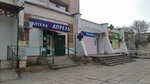 Ozon (село Яркое Поле, улица Ленина, 27), point of delivery