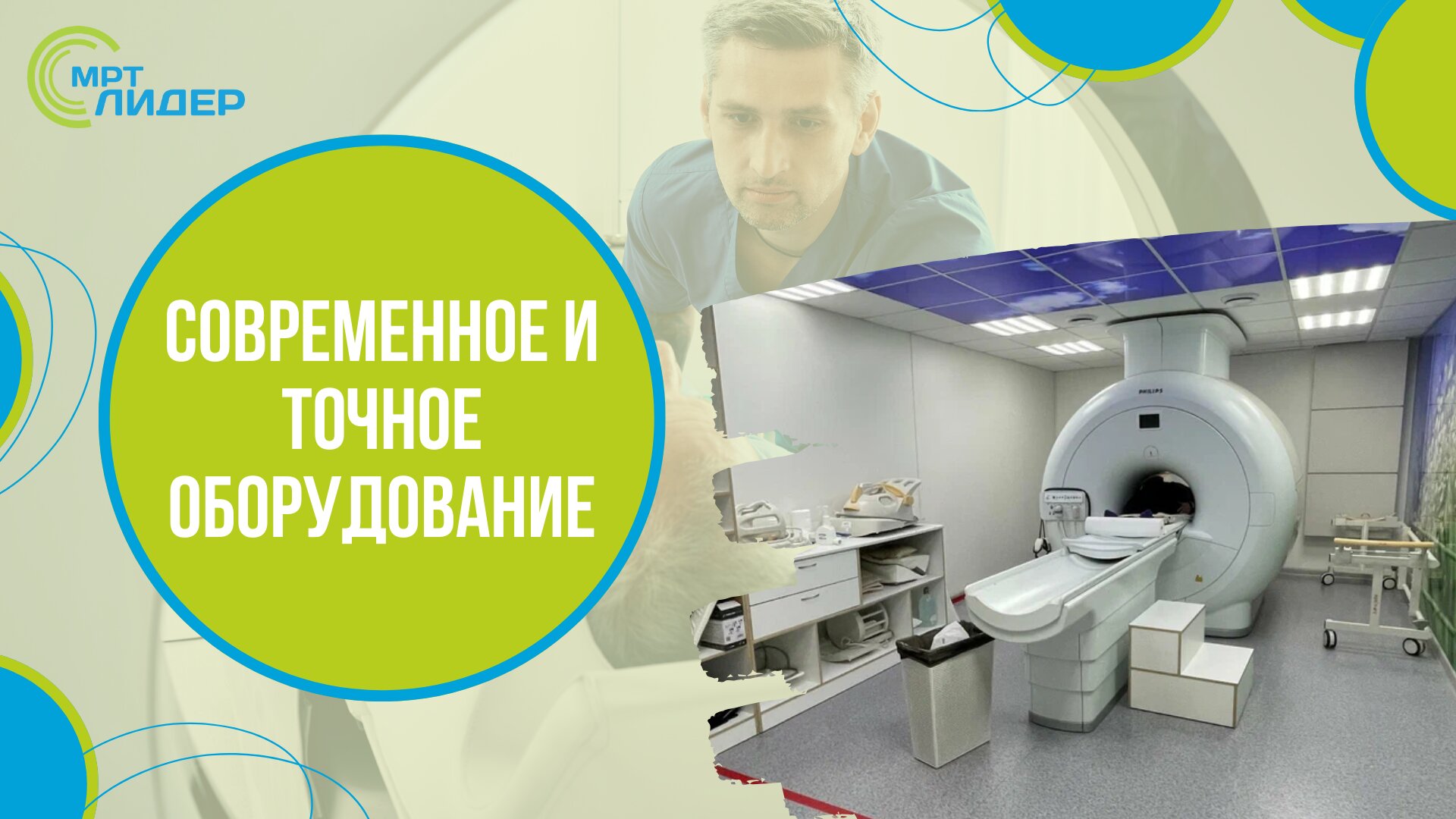 Южная 97а мрт лидер: найдено 79 картинок