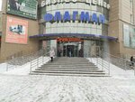 Туалет (Gertsena Street, 18), toilet