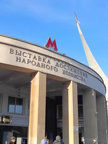 Fucked in all teshik surat