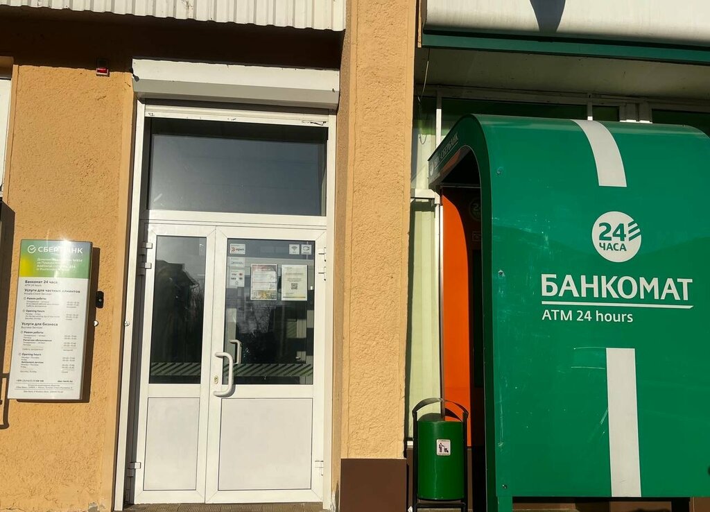 Банк Сбер Банк, Могилёв, фото