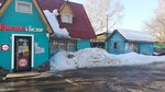 Krasnoe&Beloe (derevnya Anikovo, 46), tienda de productos
