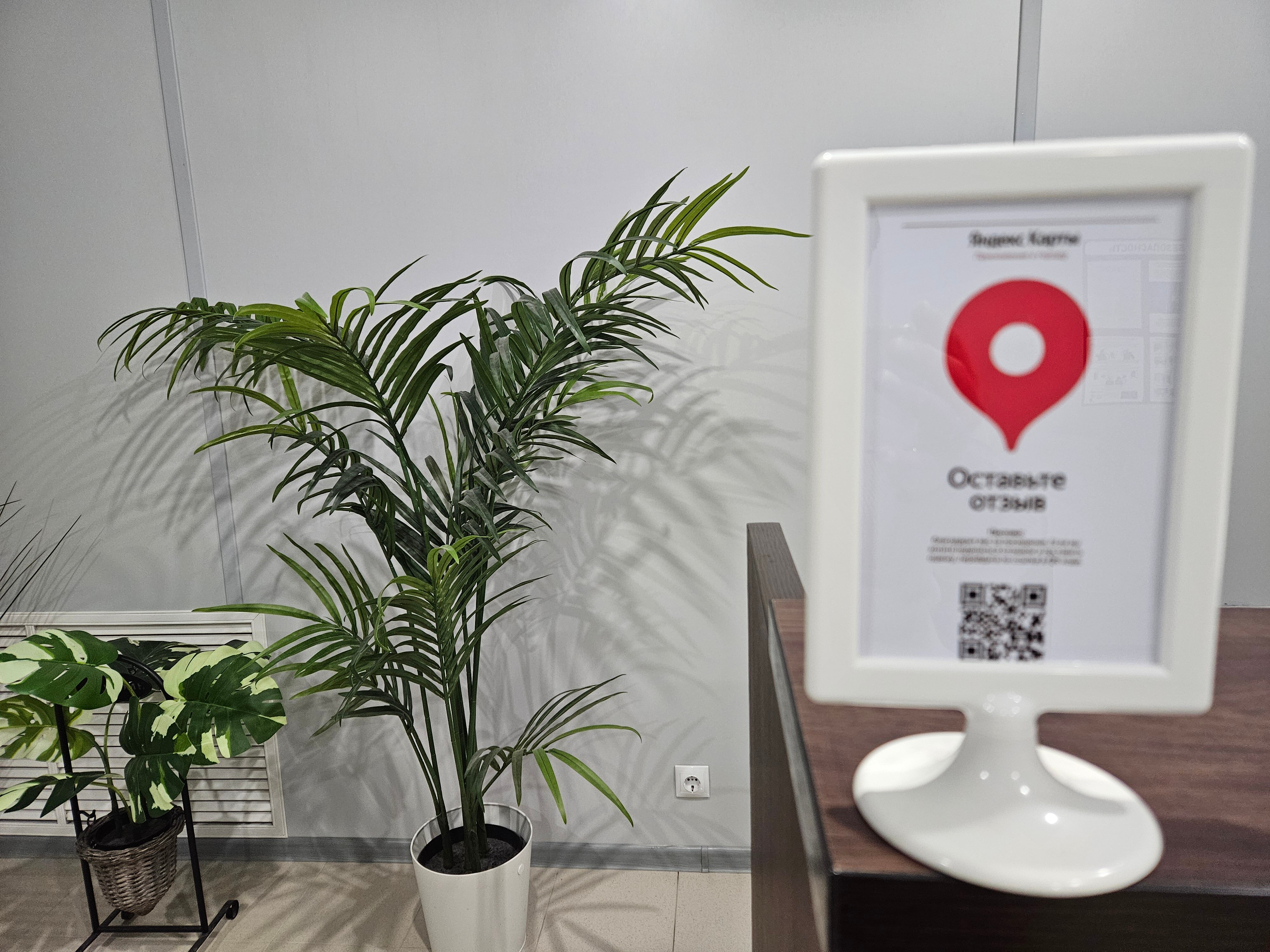 Фото Пестово