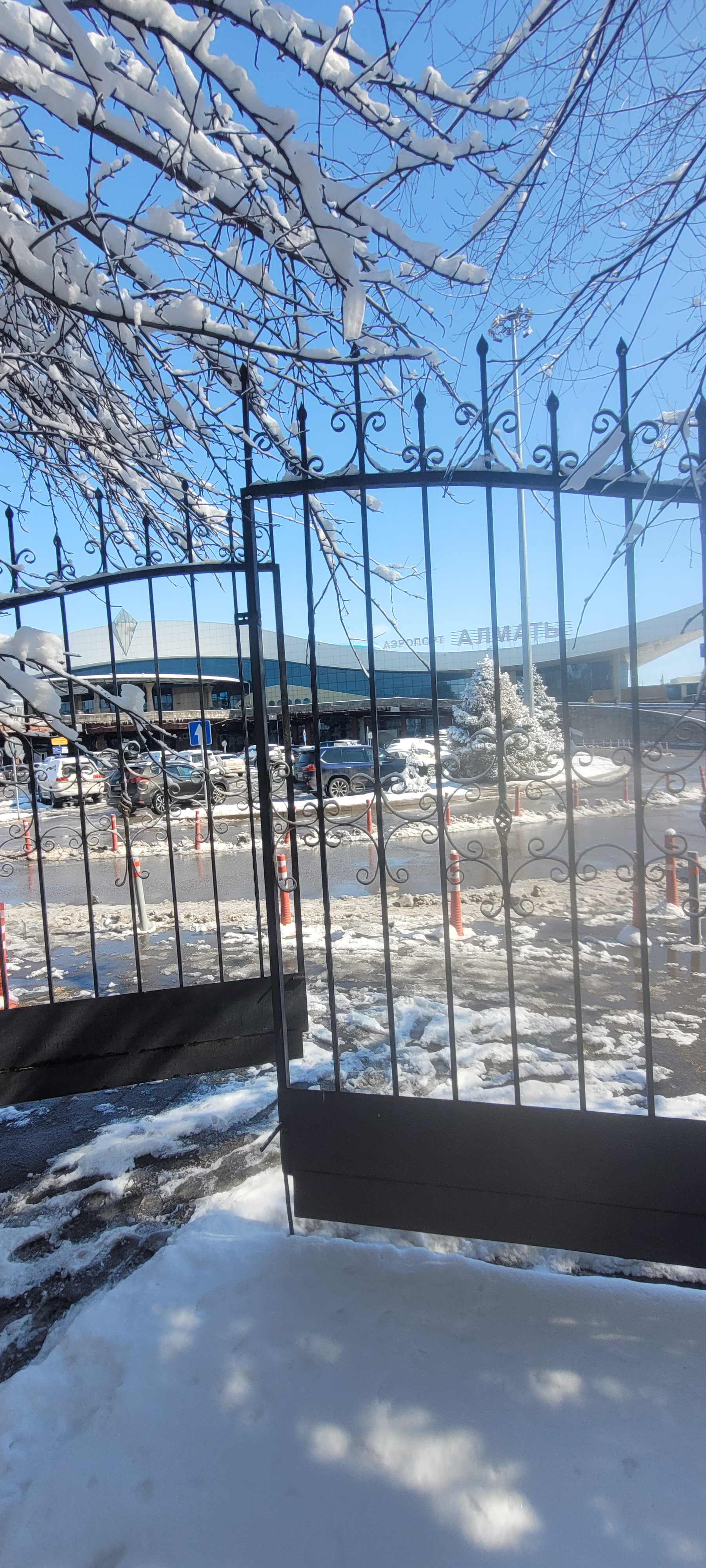 Фото Аксункар