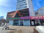 Антей (Karla Marksa Street, 11/23), servicios legales