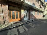 Notarial Chamber of The Republic of Armenia (Zaqyan Street, 3), notaries