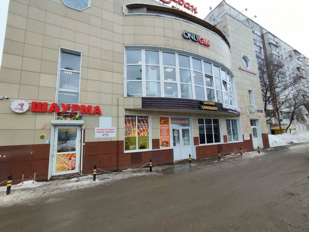 Shopping mall Karavan, Perm, photo