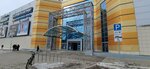 Касса кинотеатра (Moskovskoye Highway, 81Б) ، صندوق