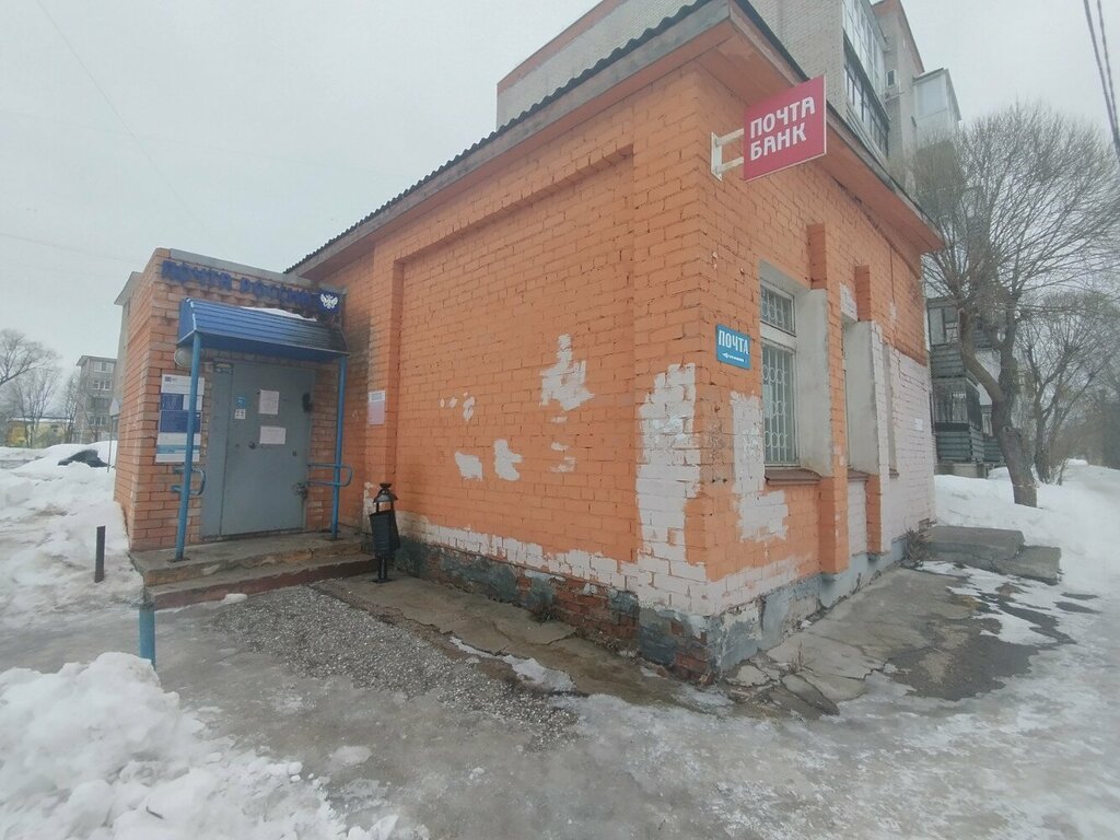 Почтовое отделение Отделение почтовой связи № 614021, Пермь, фото